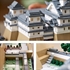 LEGO Architecture: Grad Himeji